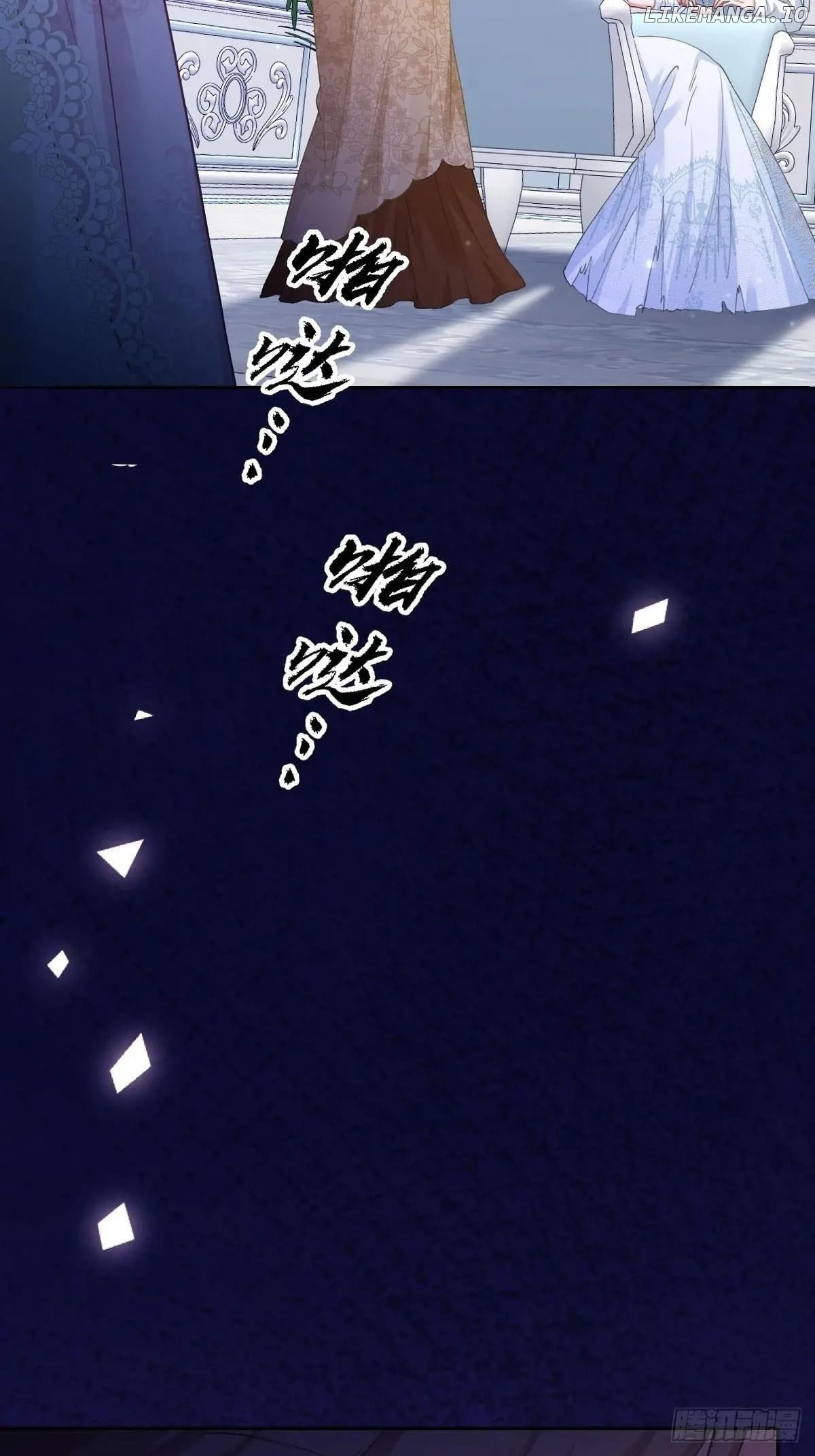 Confessing My Love to Him, the Treacherous One Chapter 45 - page 5